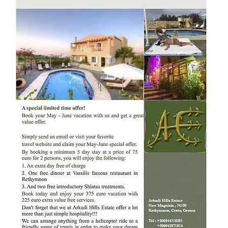 Arkadi Hills Estate * Rethymno (Crete)